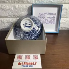 2026年最新】横尾忠則皿の人気アイテム - メルカリ