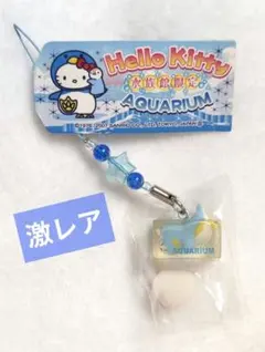 2026年最新】ハローキティ水族館の人気アイテム - メルカリ
