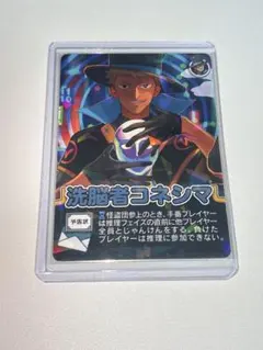 2026年最新】コネシマの人気アイテム - メルカリ