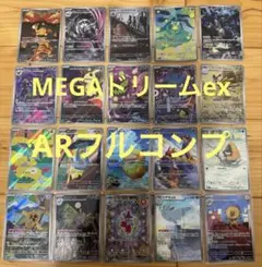 2026年最新】ポケモンカード151 ar コンプの人気アイテム - メルカリ