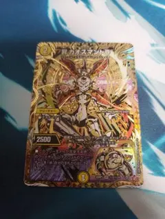 2026年最新】昇 カオスマントラの人気アイテム - メルカリ