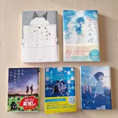 2026年最新】永遠の誓い 澪の人気アイテム - メルカリ