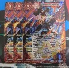 2026年最新】ジークヴルムノヴァ 初期の人気アイテム - メルカリ