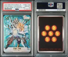 2026年最新】孫悟飯少年期 scr psa10の人気アイテム - メルカリ