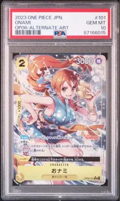 2026年最新】双璧の覇者 おナミの人気アイテム - メルカリ