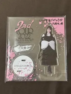 2026年最新】守屋麗奈 サインの人気アイテム - メルカリ