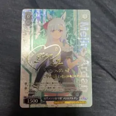 2026年最新】メジロアルダン サインの人気アイテム - メルカリ