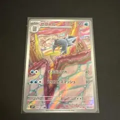 2026年最新】セゴールARの人気アイテム - メルカリ