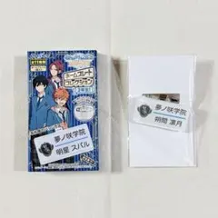 2026年最新】あんさんぶる 名札の人気アイテム - メルカリ