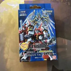 2026年最新】クルセイドの人気アイテム - メルカリ