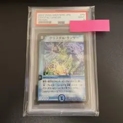 2026年最新】クリスタルランサー プロモの人気アイテム - メルカリ