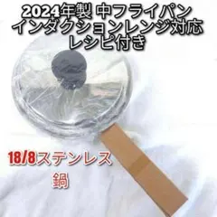 2026年最新】アムウェイ 中フライパンの人気アイテム - メルカリ