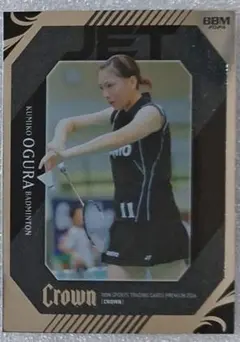 2026年最新】Bbm crownの人気アイテム - メルカリ