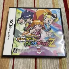 2026年最新】パワパフガールズZの人気アイテム - メルカリ