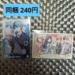 2026年最新】プロセカ ウエハース 冬弥の人気アイテム - メルカリ