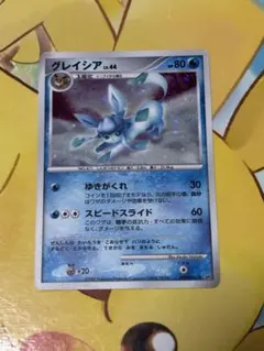 グレイシア ☆ 拡張パック 夜明けの疾走 DP4 DPBP#161 - メルカリ