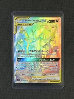 2026年最新】パルキアgx hrの人気アイテム - メルカリ