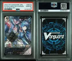 2026年最新】封焔の巫女 バヴサーガラの人気アイテム - メルカリ