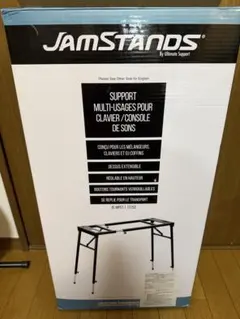 2026年最新】ULTIMATE キーボードスタンドの人気アイテム - メルカリ