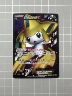 2026年最新】ポケモンカード BW9 ジラーチの人気アイテム - メルカリ