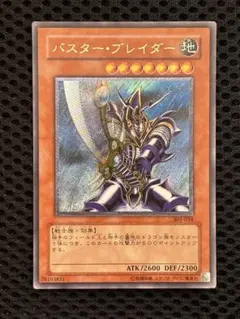 2026年最新】バスターブレイダー レリーフの人気アイテム - メルカリ