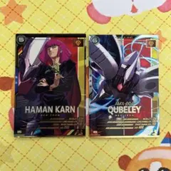 2026年最新】ハマーン カーンの人気アイテム - メルカリ