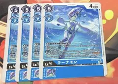 2026年最新】ラーナモンの人気アイテム - メルカリ