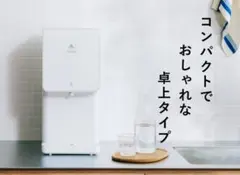 2026年最新】LOCCA ウォーターサーバーの人気アイテム - メルカリ