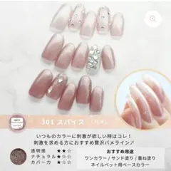 2026年最新】マオジェルの人気アイテム - メルカリ