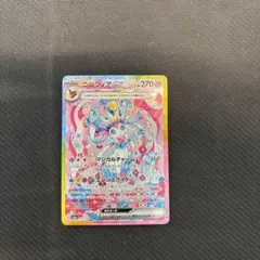 2026年最新】ニンフィアex SAR 美品の人気アイテム - メルカリ