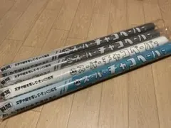 2026年最新】チャコペーパーの人気アイテム - メルカリ