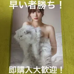 2026年最新】山下美月 サインの人気アイテム - メルカリ