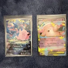 2026年最新】ピクシーの人気アイテム - メルカリ