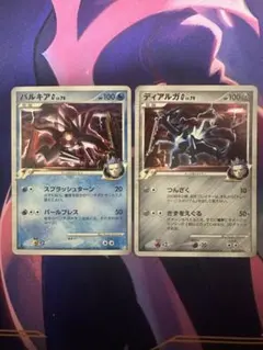 2026年最新】ポケモンカード パルキア&ディアルガの人気アイテム