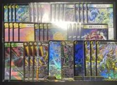 2026年最新】ディスペクター天門の人気アイテム - メルカリ