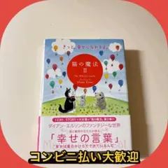 2026年最新】ダイアン・エルソンの人気アイテム - メルカリ