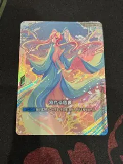 2026年最新】ガンダムカードゲーム パラレル 溢れる慈愛の人気アイテム