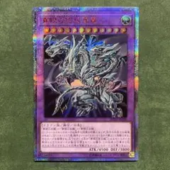 2026年最新】青眼の究極亜竜 20の人気アイテム - メルカリ