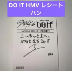 2026年最新】straykids サイン ハンの人気アイテム - メルカリ