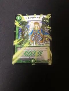 2026年最新】フェアリーギフト プロモの人気アイテム - メルカリ