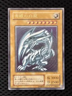 2026年最新】遊戯王 青眼の白龍 レリーフの人気アイテム - メルカリ