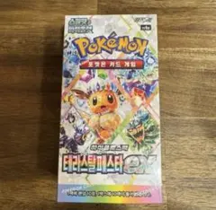 2026年最新】テラスタルフェスex BOX 韓国の人気アイテム - メルカリ