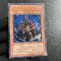 2026年最新】大将軍 紫炎 レリーフの人気アイテム - メルカリ