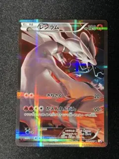 2026年最新】伝説キラコレクション レシラムの人気アイテム - メルカリ