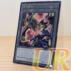 2026年最新】遊戯王 vol.5の人気アイテム - メルカリ