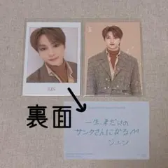 2026年最新】seventeenチェキの人気アイテム - メルカリ