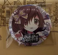 2026年最新】re:ステージ! 缶バッジの人気アイテム - メルカリ