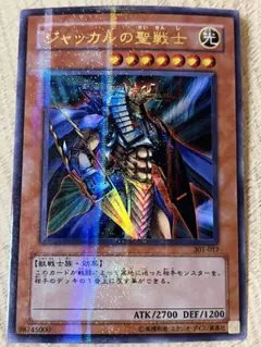 2026年最新】ジャッカルの聖戦士の人気アイテム - メルカリ