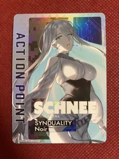 2026年最新】SYNDUALITY noir ユニオンアリーナの人気アイテム - メルカリ