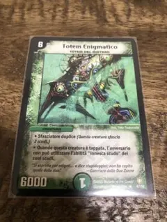 2026年最新】呪紋の化身の人気アイテム - メルカリ